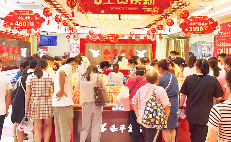 翡翠文化节|致敬经典，匠心传承，和平金店首届翡翠文化节，盛大开幕！